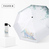 全自动雨伞晴雨两用女可爱小巧纳丽雅便携五折遮阳伞防晒太阳伞 春-手动五折款