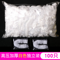 女 洗澡沐浴加厚纳丽雅院专用焗油帽家用防烟染发头套 高压加厚白色[装]100只