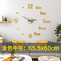 免打孔钟表挂钟客厅家用时尚diy简纳丽雅约创意北欧装饰时钟挂表石英钟 中号【数字款】金色 20英寸以上