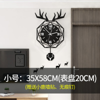 个性北欧大气家用现代简约纳丽雅鹿头钟表挂钟客厅创意时尚挂表艺术时钟 八鹿小号:35*58cm 20英寸以上