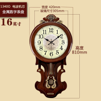 欧式时钟挂钟客厅 挂表家用纳丽雅大气石英钟中 1340OO(智能款)--电波自动对时机芯 16英寸(直径40.5厘米)