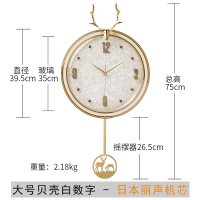 北欧简约钟表挂钟客厅现代轻奢纳丽雅家用时钟欧式个性时尚创意鹿壁挂表 18012白数字-大号《丽声机芯》 20英寸以上