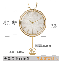 北欧简约钟表挂钟客厅现代轻奢纳丽雅家用时钟欧式个性时尚创意鹿壁挂表 18012白横条-大号《丽声机芯》 20英寸以上