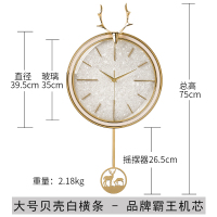 北欧简约钟表挂钟客厅现代轻奢纳丽雅家用时钟欧式个性时尚创意鹿壁挂表 18012白横条-大号《霸王机芯》 20英寸以上