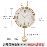 北欧简约钟表挂钟客厅现代轻奢纳丽雅家用时钟欧式个性时尚创意鹿 18012白数字-大号《自动对时-电波机芯》 20英寸以上