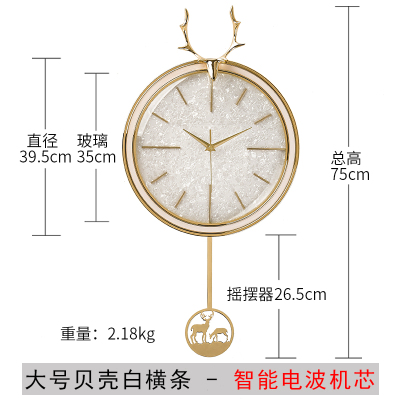 北欧简约钟表挂钟客厅现代轻奢纳丽雅家用时钟欧式个性时尚创意鹿 18012白横条-大号《自动对时-电波机芯》 20英寸以上