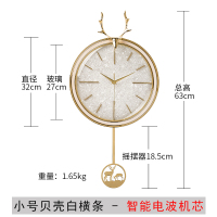 北欧简约钟表挂钟客厅现代轻奢纳丽雅家用时钟欧式个性时尚创意鹿 18012白横条-小号《自动对时-电波机芯》 20英寸以上
