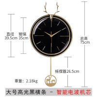 北欧简约钟表挂钟客厅现代轻奢纳丽雅家用时钟欧式个性时尚创意鹿壁 18012黑横条-大号《自动对时电波机芯》 20英寸以上