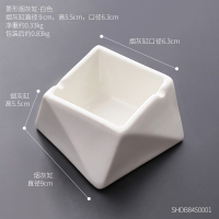 北欧陶瓷烟灰缸创意家用客厅 纳丽雅ins个性潮流办公室带盖有盖烟缸时尚 [陶瓷]白菱形(送烟沙)