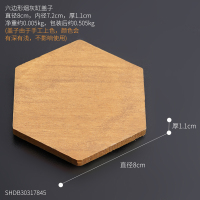 北欧陶瓷烟灰缸创意家用客厅 纳丽雅ins个性潮流办公室带盖有盖烟缸时尚 六边形盖子(六边形烟灰缸配件)