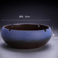 北欧风家居客厅摆件大号防风纳丽雅烟灰缸创意家用陶瓷烟缸可订制 窑变蓝烟灰缸(大号)