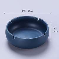 北欧风家居客厅摆件大号防风纳丽雅烟灰缸创意家用陶瓷烟缸可订制 藏青色烟灰缸(中号)