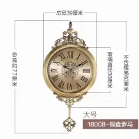 大号欧式挂钟家用美式静纳丽雅音钟表创意客厅石英钟铜色时钟 机芯 大号18008铜盘罗马《精工机芯》 20英寸以上