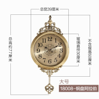 大号欧式挂钟家用美式静纳丽雅音钟表创意客厅石英钟铜色时钟 机芯 大号18008铜盘阿拉伯《霸王机芯》 20英寸以上