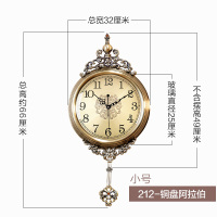 大号欧式挂钟家用美式静纳丽雅音钟表创意客厅石英钟铜色时钟 机芯 小号19028铜盘阿拉伯《霸王机芯》 20英寸以上