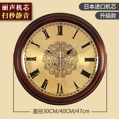 钟表欧式时尚时钟挂钟客厅纳丽雅 石英钟家用 6008BL(升级)--丽声扫秒机芯 12英寸(直径30.5厘米)