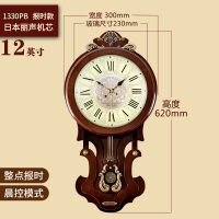 欧式打点挂钟客厅豪华大号时尚整纳丽雅点报时钟表家用挂 1330PB--丽声整点报时机芯 12英寸(直径30.5厘米)