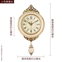 轻奢钟表挂钟客厅家用纳丽雅时尚创意简约挂墙时钟欧式 豪华大石英钟 小号·典雅米2033A 20英寸以上