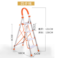 不锈钢家用折叠梯子铝合金加纳丽雅厚五六人字梯室内便携多功能工程楼梯 不锈钢常规款四步梯