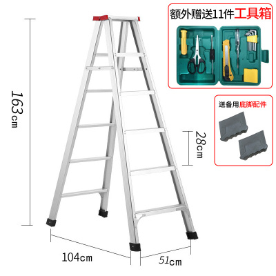 人字梯家用加厚折叠楼梯纳丽雅工程2米伸缩铝合金梯子室内铝梯1.5米双梯 1.7米加宽加厚-加顶板六步梯赠工具盒