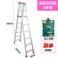 人字梯家用加厚折叠楼梯纳丽雅工程2米伸缩铝合金梯子室内铝梯1.5米双梯 2.4米面包管豪华款-八步双侧梯送工具盒