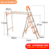 多功能梯子晾衣架两用不锈钢落地折叠家纳丽雅用阳台室内外翼型凉晒衣架 4步直角橘色(升级款收藏加购送32袜夹)不锈钢款