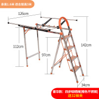 多功能梯子晾衣架两用不锈钢落地折叠家纳丽雅用阳台室内外翼型凉晒衣架 4步直角橘色(豪华款收藏加购送32袜夹)不锈钢款