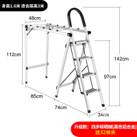 多功能梯子晾衣架两用不锈钢落地折叠家纳丽雅用阳台室内外翼型凉晒衣架 4步直角黑色(升级款收藏加购送32袜夹)铝合金款