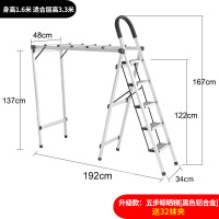 多功能梯子晾衣架两用不锈钢落地折叠家纳丽雅用阳台室内外翼型凉晒衣架 5步直角黑色(升级款收藏加购送32袜夹)铝合金款