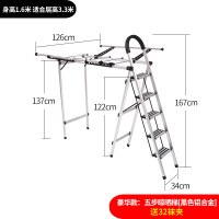 多功能梯子晾衣架两用不锈钢落地折叠家纳丽雅用阳台室内外翼型凉晒衣架 5步直角黑色（豪华款收藏加购送32袜夹）铝合金款