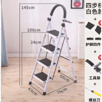 室内加固人字梯折叠阁楼梯子爬纳丽雅梯登高扶梯防滑加厚多功能踏板家用 加厚碳钢四步白