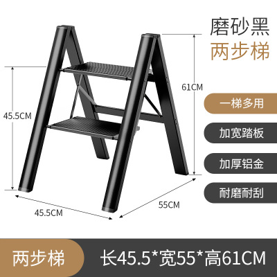 家用多功能折叠梯子加厚铝合金人字纳丽雅梯花架三步楼梯便携小梯凳 亮黑色两步梯花架置物架多功能