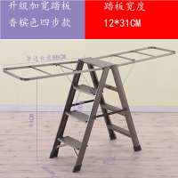 家用多功能楼梯人字四五步梯子纳丽雅晾衣架两用室内铝合金折叠加厚防滑 加宽-单侧踏板香槟四步款
