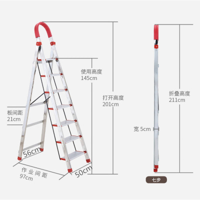 家用折叠梯子加宽加厚纳丽雅不锈钢七步八步梯人字梯阁楼梯室内移动楼梯 (不锈钢)加厚加宽16cm踏板7步梯