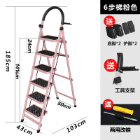 家用梯子伸缩工程梯折叠多功纳丽雅能升降人字梯伸缩室内五步加厚两用 加厚粉色六步梯