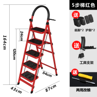 纳丽雅(Naliya)家用梯子伸缩工程梯折叠多功纳丽雅能升降人字梯伸缩室内五步加厚两用 加厚红色五步梯