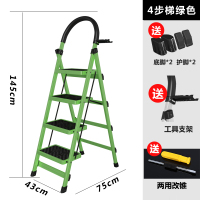 家用梯子伸缩工程梯折叠多功纳丽雅能升降人字梯伸缩室内五步加厚两用 加厚绿色四步梯