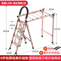 家用梯子折叠晾衣架室内多功能纳丽雅两用伸缩人字梯加厚铝合金楼梯 4步香槟金[加厚经典升级款][送袜夹]-推荐