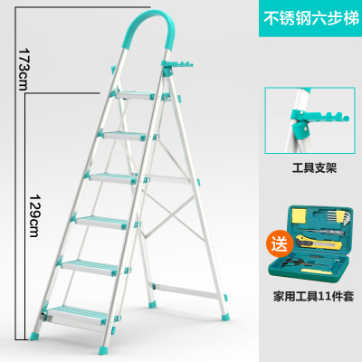 家用梯子铝合金工程梯折叠多纳丽雅功能升降人字梯伸缩室内五步加厚两用 绿色升级不锈钢六步梯(带防滑条)