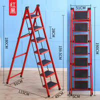 梯子室内人字梯家用折叠纳丽雅四五六步加厚伸缩多功能移动扶梯踏板爬梯 加厚碳钢七步红