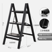 梯子家用多功能折叠纳丽雅加厚铝合金小人字梯花架置物架三步便携楼梯凳 [加强筋]多功能花架梯凳三步梯典雅黑
