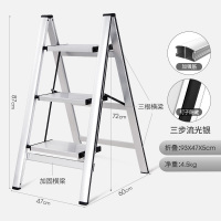 梯子家用多功能折叠纳丽雅加厚铝合金小人字梯花架置物架三步便携楼梯凳 [加强筋]多功能花架梯凳三步梯流光银