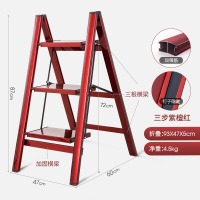 梯子家用多功能折叠纳丽雅加厚铝合金小人字梯花架置物架三步便携楼梯凳 [加强筋]多功能花架梯凳三步梯紫檀红
