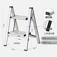梯子家用多功能折叠纳丽雅加厚铝合金小人字梯花架置物架三步便携楼梯凳 [加强筋]多功能花架梯凳二步梯流光银