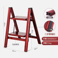 梯子家用多功能折叠纳丽雅加厚铝合金小人字梯花架置物架三步便携楼梯凳 [加强筋]多功能花架梯凳二步梯紫檀红