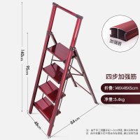 梯子家用多功能折叠纳丽雅加厚铝合金小人字梯花架置物架三步便携楼梯凳 [加强筋]扶手款梯子四步紫檀红