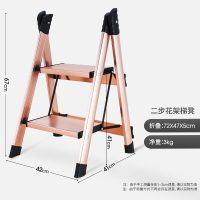 梯子家用多功能折叠纳丽雅加厚铝合金小人字梯花架置物架三步便携楼梯凳 多功能花架梯凳二步梯[玫瑰金]