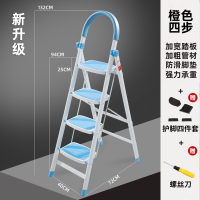 梯子家用折叠人字梯子加厚室内纳丽雅多功能四五步钢管扶楼梯小梯子 特厚蓝色U型管四步