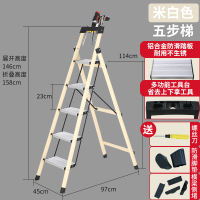 梯子家用折叠梯加厚纳丽雅室内人字梯四步五步梯楼梯伸缩梯多功能小扶梯 D铁梯工具盒优雅米五步