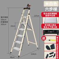 梯子家用折叠梯加厚纳丽雅室内人字梯四步五步梯楼梯伸缩梯多功能小扶梯 D铁梯工具盒优雅米六步